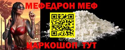 прущие грибы Кумертау