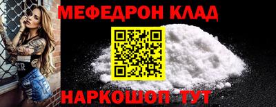 марки nbome Кунгур