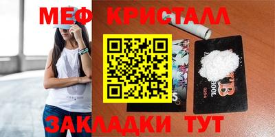 альфа пвп VHQ Кулебаки