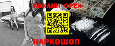 прущие грибы Кумертау
