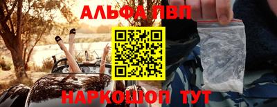 альфа пвп VHQ Кулебаки