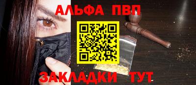 прущие грибы Кумертау