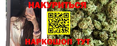 марки nbome Кунгур