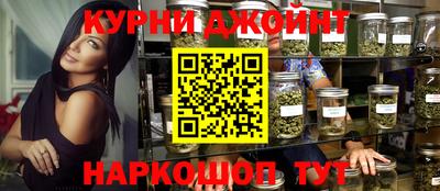 прущие грибы Кумертау
