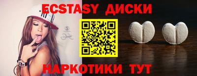 марки nbome Кунгур