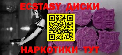 марки nbome Кунгур