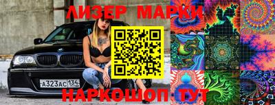 прущие грибы Кумертау