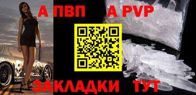 альфа пвп VHQ Кулебаки