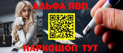 прущие грибы Кумертау
