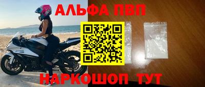 альфа пвп VHQ Кулебаки
