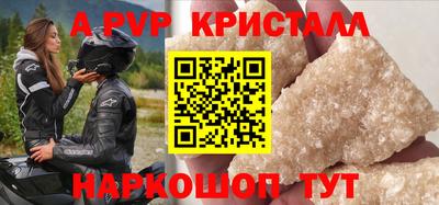марки nbome Кунгур
