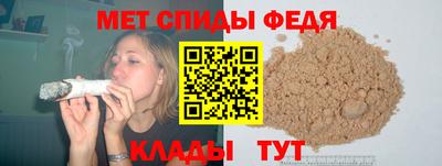 альфа пвп VHQ Кулебаки