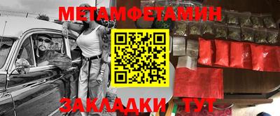 марки nbome Кунгур