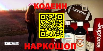 прущие грибы Кумертау