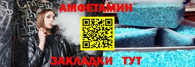 прущие грибы Кумертау