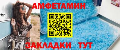 альфа пвп VHQ Кулебаки