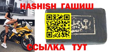 марки nbome Кунгур