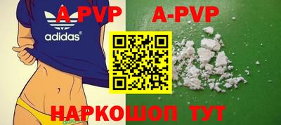 прущие грибы Кумертау