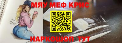 марки nbome Кунгур