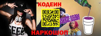 прущие грибы Кумертау