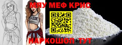 альфа пвп VHQ Кулебаки