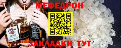 альфа пвп VHQ Кулебаки