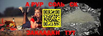 прущие грибы Кумертау