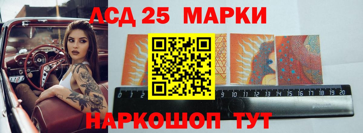 LSD-25 экстази ecstasy  LSD-25 экстази ecstasy  Вход с VPN  Еманжелинск 