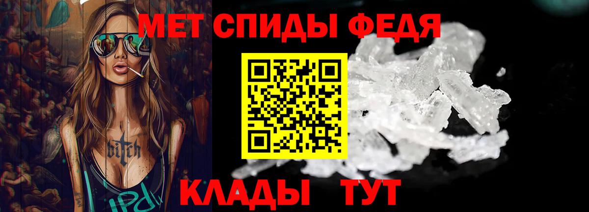 Метамфетамин Декстрометамфетамин 99.9% Еманжелинск