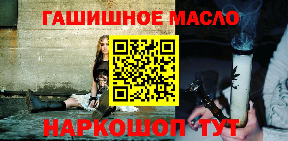 Еманжелинск  ТГК вейп  Вход с VPN 