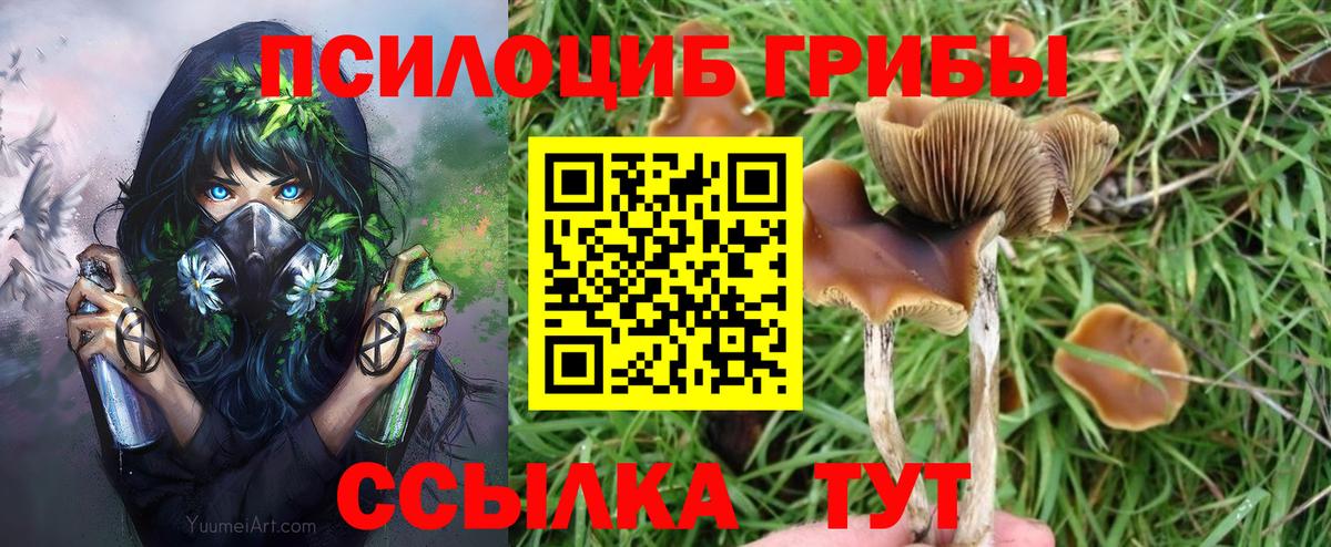 Кодеин  Мефедрон  Гашиш  ЭКСТАЗИ  Alpha-PVP СК   Меф МЯУ МЯУ   Вход с VPN  МАРИХУАНА  Еманжелинск  Cocaine 