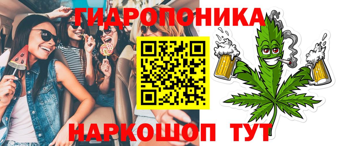 Бошки марихуана планчик Еманжелинск